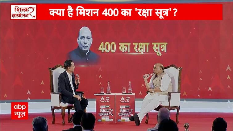 ABP SHIKHAR SAMMELAN 2024: ‘Folks May Ask To Reveal Who Voted For Whom Quickly’: Rajnath On Electoral Bonds