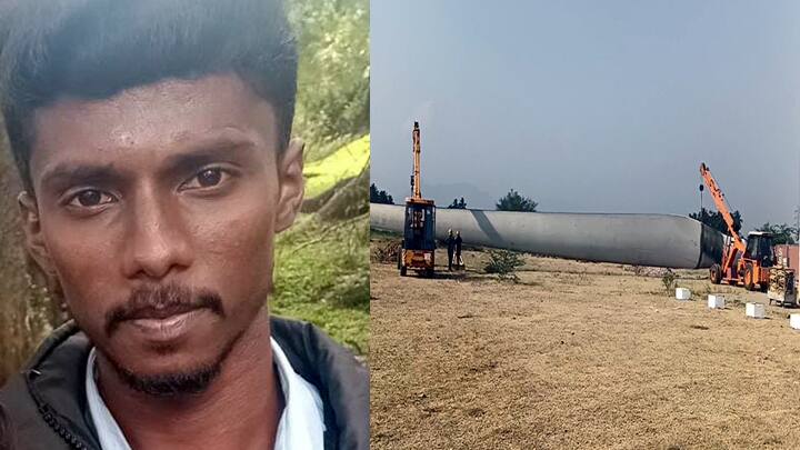 Theni 25-year-old youth tragically lost his life in an accident while working on a wind farm near Andipatti Theni: ஆண்டிப்பட்டி அருகே காற்றாலை பணியின்போது இளைஞர் மர்ம மரணம் - உறவினர்கள் போராட்டம்
