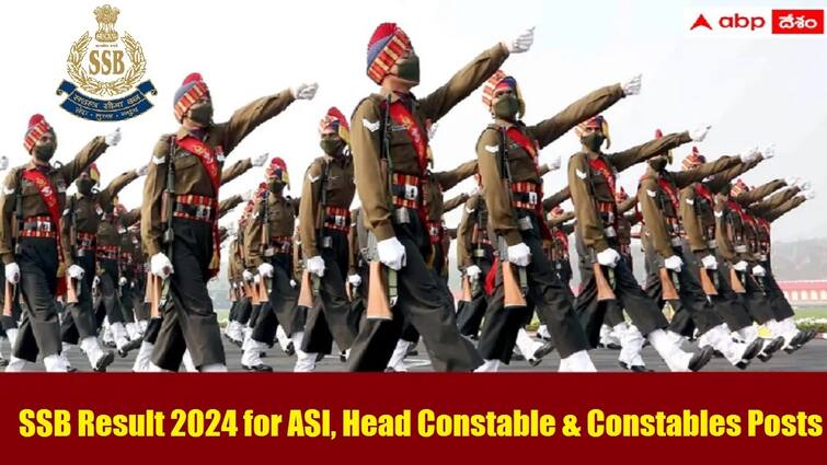 Sashastra Seema Bal has declared the SSB Result 2024 for ASI Head Constable and Constables posts సశస్త్ర సీమాబల్ ఫలితాలు విడుదల, 'టైర్-2'కు 11,054 మంది అభ్యర్థులు ఎంపిక