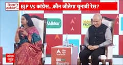 Alka Lamba Exclusive: 'हम सेना में पक्की भर्ती की वकालत करते हैं' | ABP News Shikhar Sammelan