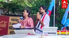 ABP News