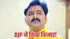 Lok Sabha Election: पवन सिंह ने की थी वो कौन सी गलती, जिसकी बीजेपी दे रही उन्हें सजा?