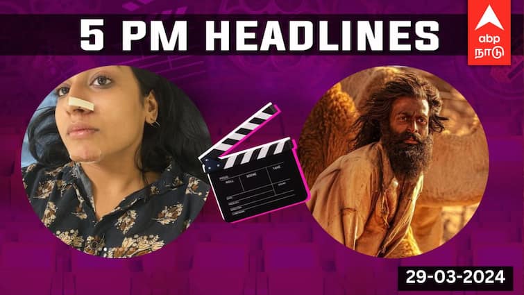 cinema headlines today march 29th tamil cinema news today Prithviraj Sukumaran Actress Samyuktha Cinema Headlines: விபத்தில் சிக்கிய 