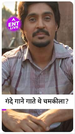 Chamkila Trailer Review:क्या गंदे गाने गाते थे Amar, क्यों हुआ था MurderDumdar Trailer हुआ release