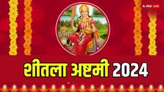 शीतला अष्टमी की पूजा में जरुर शामिल करें ये खास चीज, जानें सामग्री की लिस्ट