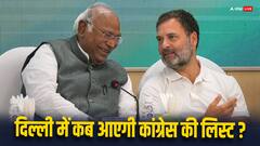 दिल्ली में कांग्रेस उम्मीदवारों की लिस्ट कब तक? सामने आई बड़ी जानकारी
