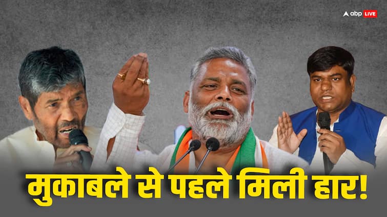 Lok Sabha Elections 2024 Pappu Yadav Pashupati Paras Mukesh Sahni Bihar Politics ABPP Lok Sabha Elections 2024: कहीं के नहीं रहे बिहार के तीन नेता, गलत फैसले ने डुबो दी लुटिया