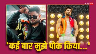 'कई बार मुझे पोक किया...', 'झलक दिखला जा11' के सेट पर शिव ठाकरे के साथ हुआ था गलत बर्ताव, एक्टर ने किया खुलासा