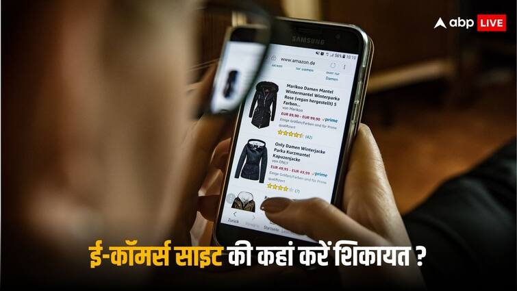 Fine on Amazon over delay refund of product you can complaint consumer Forum against e-commerce website strict action Consumer Rights: ऑर्डर रिटर्न के बाद रिफंड देने में देरी कर रही है कंपनी तो तुरंत करें ये काम, होगी कड़ी कार्रवाई