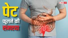 Gas: आपका भी फूल जाता है पेट, तो घबराइए नहीं बस कर लें ये आसान घरेलू उपाय
