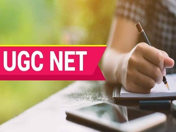 UGC NET June 2024 application will start next week know how to apply marathi news UGC NET June 2024 : तयारीला लागा! UGC NET परीक्षेची अर्जप्रक्रिया लवकरच सुरू होणार, वाचा नवं अपडेट