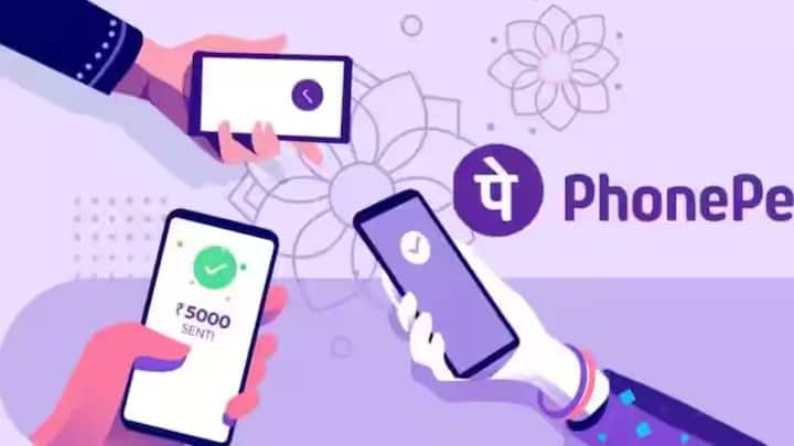 PhonePe UPI service launched in UAE for Indian Travellers PhonePe यूजर्स के लिए खुशखबरी, अब UAE में भी कर पाएंगे UPI ट्रांजैक्शन