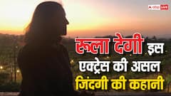 दो साल में टूटी शादी, फिर बॉयफ्रेंड की कैंसर से मौत, दर्दनाक है इस एक्ट्रेस की कहानी