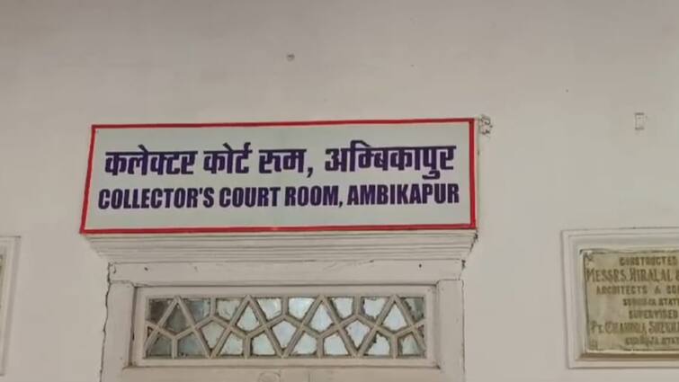 Chhattisgarh Land Scam in Ambikapur 4 Acres of Govt Land Sold by Mafia Surguja District Collector Action ANN Chhattisgarh News: अम्बिकापुर में जमीन घोटाला, कैसे 4 एकड़ सरकारी जमीन को माफियाओं ने बेच दिया?