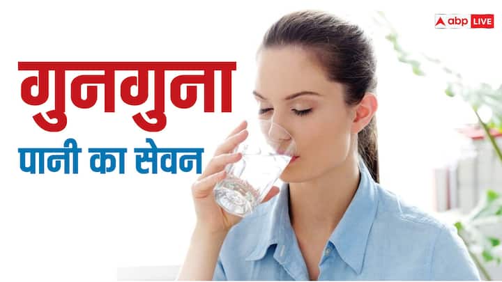 अक्सर लोग कंफ्यूज रहते हैं कि गुनगुना पानी सेहत के लिए सही होता है या नहीं? राजेश रिपोर्ट में हम आपको बताएंगे इसके बारे में