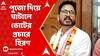 Loksabha Election 2024: পুজো দিয়ে ঘাটালে ভোটের প্রচারে নামলেন হিরণ চট্টোপাধ্য়ায়। ABP Ananda Live