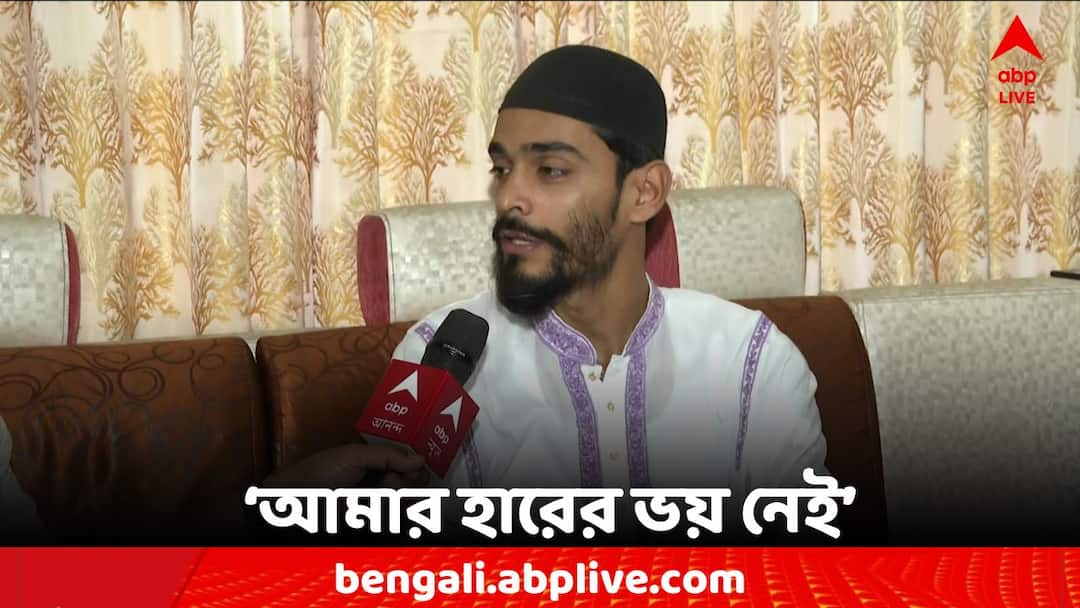 Loksabha Election 2024: ডায়মন্ড হারবার থেকে লড়ার জন্য প্রস্তুত, ফের হুঙ্কার নৌশাদ সিদ্দিকির Loksabha Election 2024 Diamond Harbour Nawsad Siddique Comment Regarding Vote Loksabha Election 2024: ডায়মন্ড হারবার থেকে লড়ার জন্য প্রস্তুত, ফের হুঙ্কার নৌশাদ সিদ্দিকির