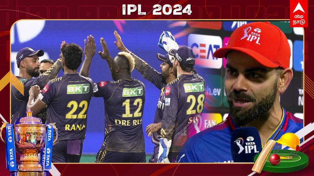 RCB vs KKR LIVE Score IPL 2024 Live Updates Royal Challengers Bengaluru vs Kolkata Knight Riders Scorecard Match Highlights Chinnaswamy Stadium RCB vs KKR LIVE Score: சொந்த மண்ணில் சோடை போன பெங்களூரு; 7 விக்கெட்டுகள் வித்தியாசத்தில் கொல்கத்தா வெற்றி