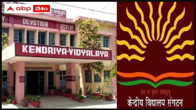 kendriya vidyalaya admissions schedule for 2024 released check important dates here KVS Admissions: కేంద్రీయ విద్యాలయాల్లో ప్రవేశాలకు షెడ్యూలు విడుదల, ముఖ్యమైన తేదీలివే