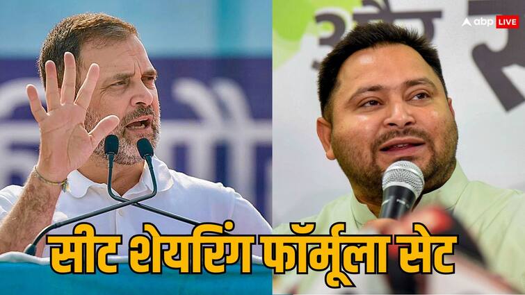 Lok Sabha Election 2024 seat sharing formula set in bihar RJD gets highest seat congress loss purnia seat Bihar Seat Sharing: बिहार में महागठबंधन के बीच बनी बात! 26 सीट पर लड़ेगी आरजेडी, कांग्रेस को नुकसान, ये रहा फॉर्मूला