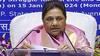BSP Candidates List: मायावती ने एमपी की 6 सीटों के लिए उम्मीदवारों का किया ऐलान, राजगढ़ और भोपाल से किसे मिला टिकट?