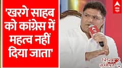 Ashok Tanwar EXCLUSIVE: 'मैंने कांग्रेस का चश्मा उतार नहीं...तोड़ दिया है' | ABP Shikhar Sammelan