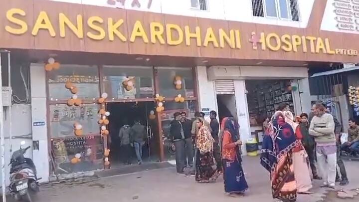 Jabalpur 40 patients found admitted in illegall Sanskaardhani hospital during Raid in MP ANN Watch: जबलपुर में अवैध अस्पताल का भंडाफोड़, जांच के दौरान भर्ती मिले 40 मरीज, हुआ चौंकानेवाला खुलासा