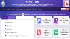 APPECET: ఏపీ పీఈసెట్ – 2024 దరఖాస్తు ప్రారంభం, ఫిజికల్ ఈవెంట్లు ఎప్పుడంటే?