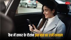 Cab Booking Fraud: कैब से करते हैं सफर तो हो जाएं सावधान, लोगों को ऐसे चूना लगा रहे हैं ड्राइवर