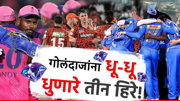 In the first week of IPL 2024, the Indian cricket world has found three diamond players abpp IPL 2024: हरणाऱ्या मॅचेस जिंकल्या, गोलंदाजांना धू धू धुतलं, IPL च्या पहिल्या आठवड्यात सापडले तीन हिरे!