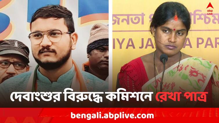 Lok Sabha Election 2024, Basirhat BJP Candidate Rekha Patra complained against Debangshu Bhattacharya, lettering to National Commission for Women Rekha On Debangshu: 'গোপনীয়তার অধিকার ভঙ্গ..', দেবাংশুর বিরুদ্ধে কমিশনে BJP প্রার্থী রেখা পাত্র