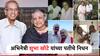 Shubha Khote Husband Death : 60 वर्षांची साथ सुटली...अभिनेत्री शुभा खोटे यांच्या पतीचे निधन, कुटुंबावर कोसळला दु:खाचा डोंगर