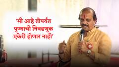 Vasant More : मी आहे तोपर्यंत पुण्याची निवडणूक एकेरी होणार नाही; वसंत मोरेंची डरकाळी!