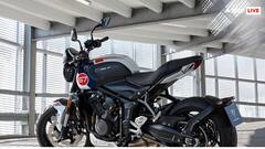 ट्रायंफ ट्राइडेंट 660 का स्पेशल एडिशन हुआ पेश, पावरफुल इंजन से है लैस