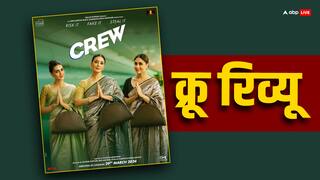 Crew Review: अपनी कुर्सी की पेटी बांध लीजिए, तब्बू, करीना और कृति की ये तिकड़ी ट्रिपल फन देती है, मजेदार है फिल्म
