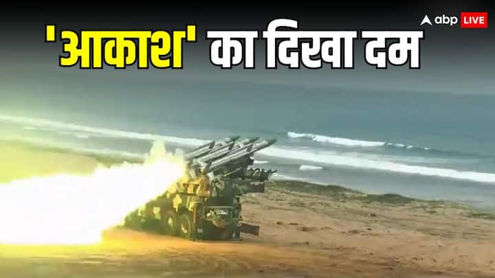 Akash Missile System Target Hitting Video Share By Indian Army Amid Pakistan China Border Tension Akash Missile System: पलक झपकते ही टारगेट नष्ट, 'आकाश' मिसाइल सिस्टम का ये Video देख कांप उठेंगे चीन-पाकिस्तान