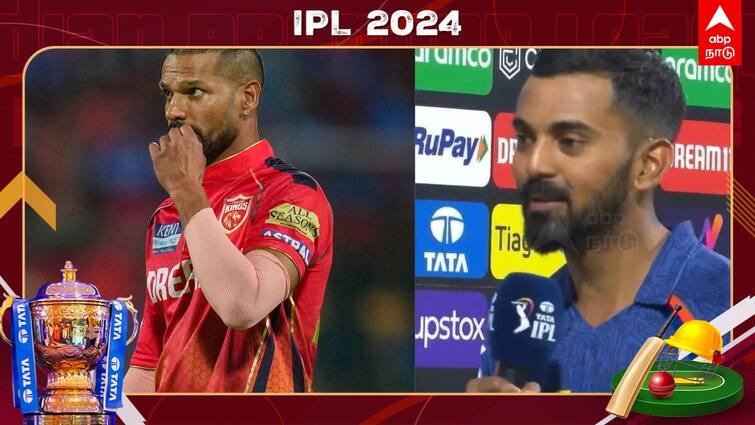 LSG Vs PBKS IPL 2024 lucknow super giants up against punjab kings in match 11 at lucknow LSG Vs PBKS, IPL 2024: தோல்வியில் இருந்து மீளப்போவது யார்? லக்னோ - பஞ்சாப் அணிகள் இன்று மோதல்