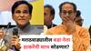 मराठवाड्यातील ठाकरेंचा बडा नेता महायुतीच्या वाटेवर, रावसाहेब दानवेंच्या दाव्याने भुवया उंचावल्या; हा नेता ठाकरेंची साथ सोडणार?