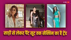 Fashion Trend: साड़ी ही नहीं बल्कि सेक्विन से बना सकती हैं और भी ड्रेसेज, यहां देखें