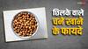 भुने हुए छिलके वाले चने खाने के हैं गजब के फायदे, जान लेंगे तो हर रोज शाम में खाएंगे
