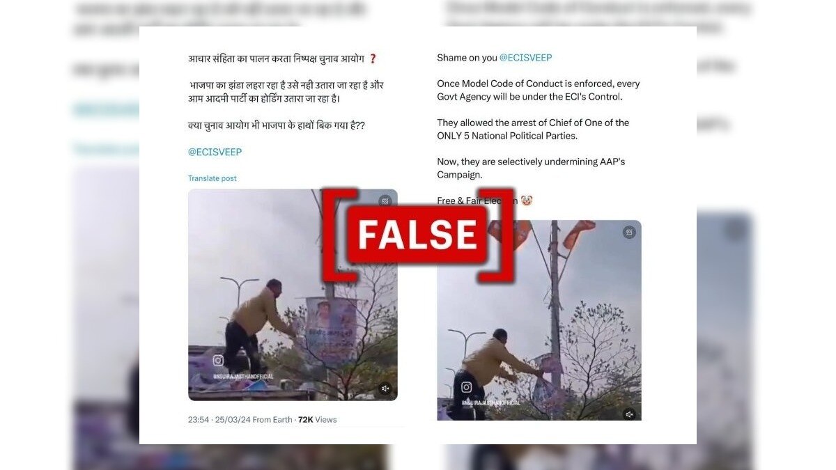 Fact Check: Did Election Commission Remove AAP's Poll Posters? No, It's False