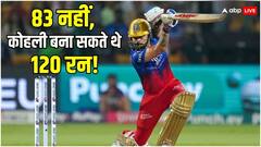 'कोहली अकेले कहां तक...', RCB से निराश हुए सुनील गावस्कर