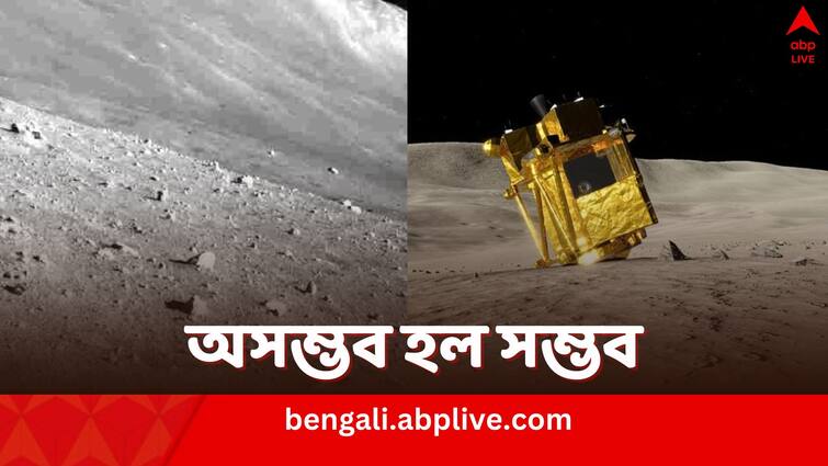 Japan Moon Lander Slim survives another lunar night SLIM Moon Lander: ভারতের চন্দ্রযান-৩ পারেনি, মুখ থুবড়ে পড়েও দুই চন্দ্রনিশি অক্ষত জাপানের SLIM, জেগে উঠল আবারও