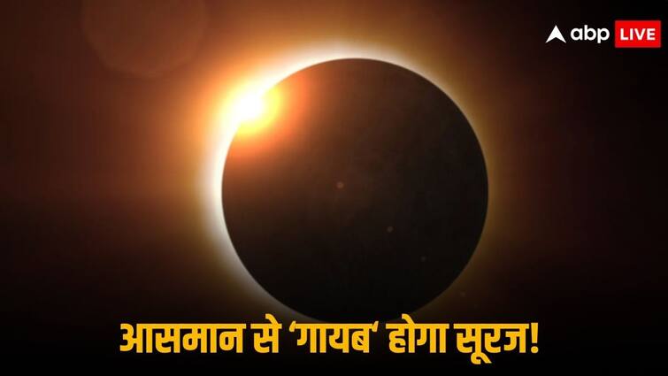 Solar Eclipse 2024 Date Time And Where To Watch in India Surya Grahan Explained in Hindi Total Solar Eclipse: कब लगेगा सूर्य ग्रहण, भारत में कितने बजे दिखेगा ये अद्भुत नजारा? जानिए सभी सवालों के जवाब