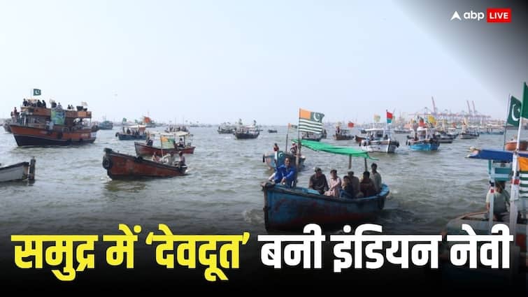 समुद्री लुटेरों से इंडियन नेवी ने बचाई पाकिस्तानी मछुआरों की जान, टेंशन में PAK-चीन