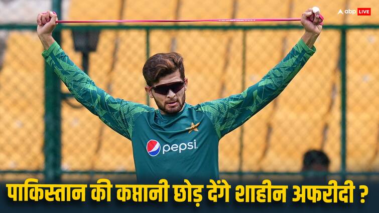 Shaheen Shah Afridi wants to leave Pakistan T20 international captaincy as PCB did not do well with him T20 World Cup 2024 T20 World Cup 2024: PCB ने शाहीन अफरीदी के साथ किया धोखा? कप्तानी के मामले पर फिर से बवाल