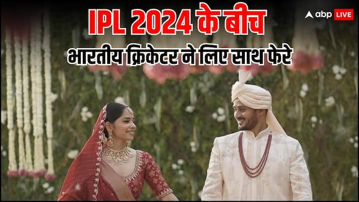 Priyank Panchal Weeding: गुजरात के लिए फर्स्ट क्लास क्रिकेट खेलने वाले प्रियांक पांचाल ने आईपीएल 2024 के बीच शादी कर ली है. उन्होंने शादी की तस्वीरें सोशल मीडिया के ज़रिए शेयर कीं.
