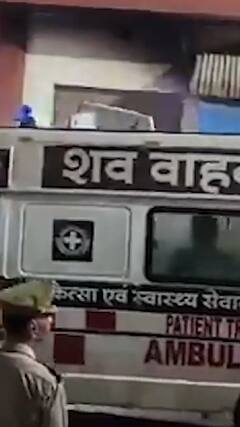 देर रात गाजीपुर आवास पहुंचा मुख्तार का शव | abp shorts