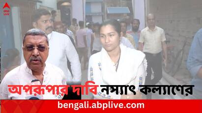 TMC Leader Kalyan Banerjee refuses Aparupa Poddars claim for not getting ticket from Arambagh seat for Lok Sabha Election 2024 Lok Sabha Election 2024: ওঁর আর্থিক অবস্থা জানার অবকাশ নেই আমার, অপরূপার দাবি খারিজ কল্যাণের