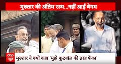 Mukhtar Ansari Death Update: सुपुर्द-ए-खाक..नहीं आई बेगम ! क्यों माफिया बन गया मुख्तार अंसारी ?
